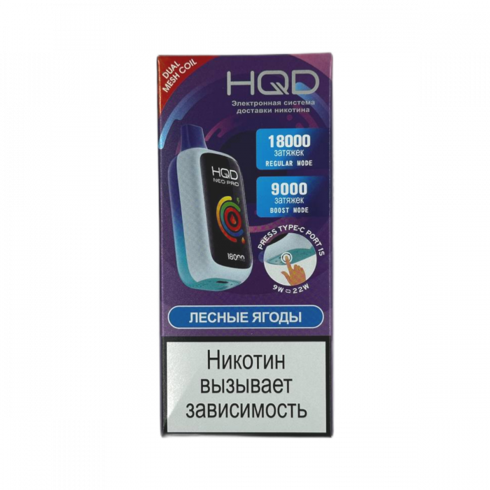 HQD NEO PRO 18000 Лесные ягоды