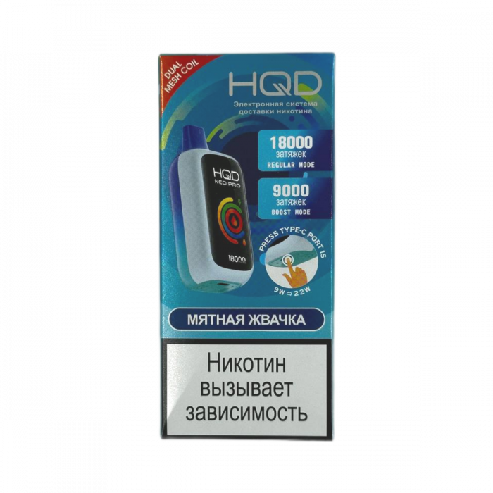 HQD NEO PRO 18000 Мятная жвачка