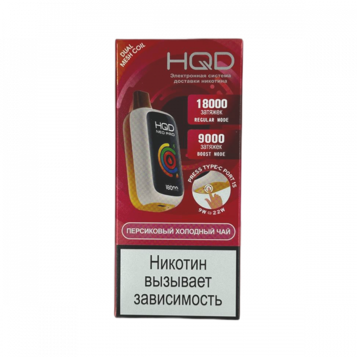 HQD NEO PRO 18000 Персиковый холодный чай