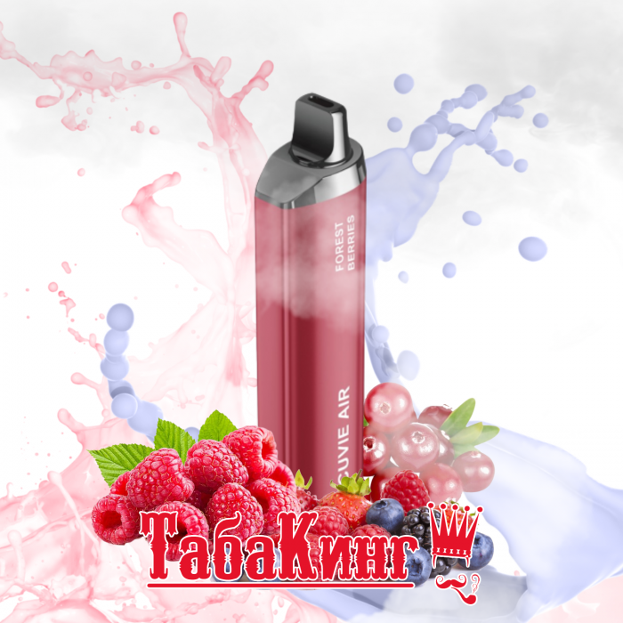 HQD Cuvie Air Forest Berries (Лесные ягоды)