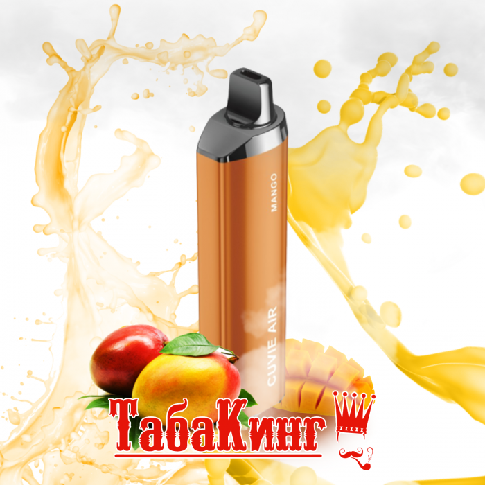 HQD Cuvie Air Mango (Манго)