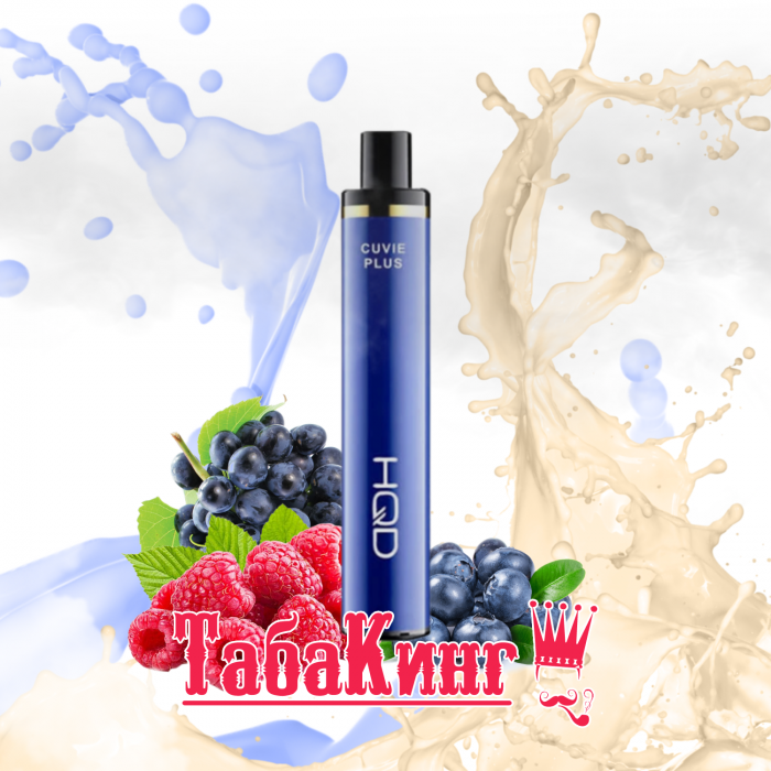 HQD Cuvie Plus Raspberry Blueberry Grape (Малина, черника, виноград)