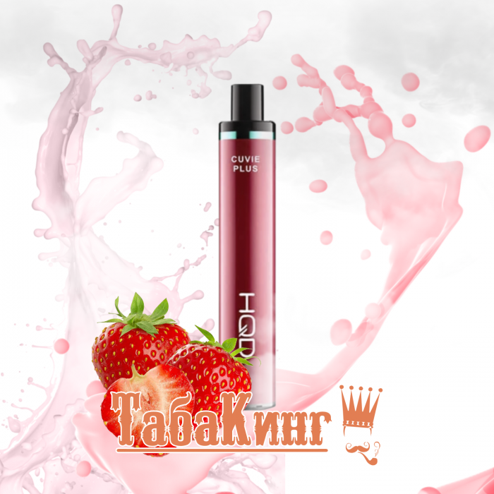 HQD Cuvie Plus Strawberry (Клубника)