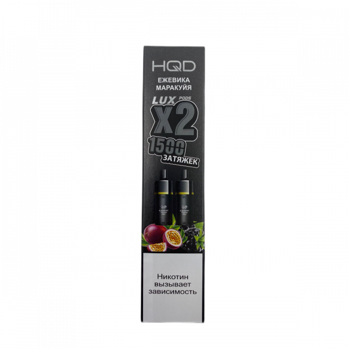 Сменный картридж HQD Lux Ежевика-Маракуйя