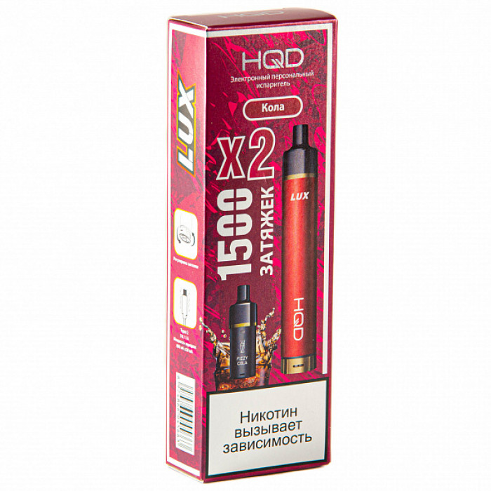 Набор HQD Lux Кола (устройство + 2 картриджа)