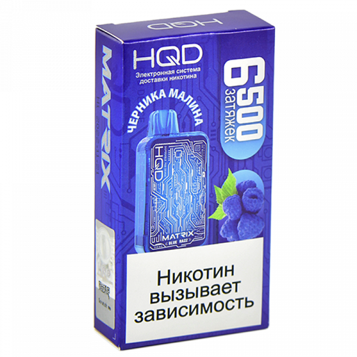 HQD Matrix Черника-Малина