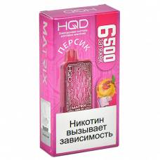 HQD Matrix Персик