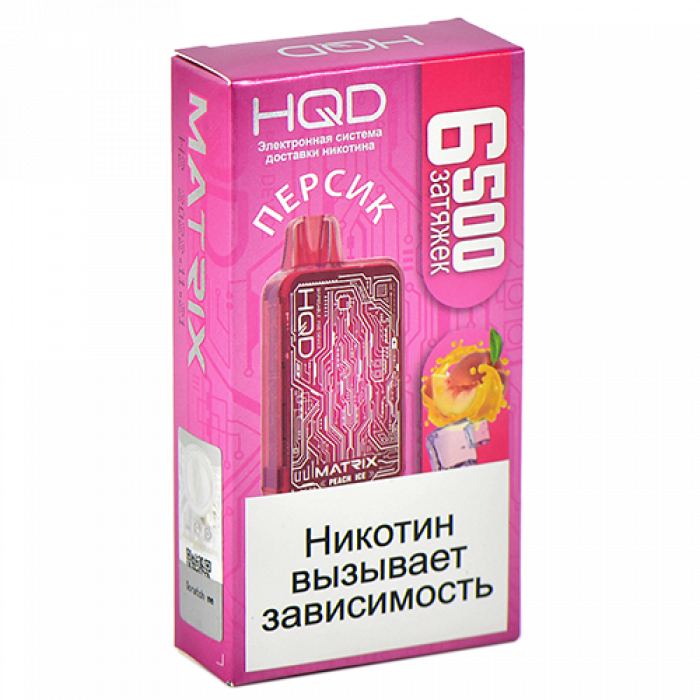 HQD Matrix Персик