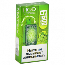 HQD Matrix Зеленый Виноград