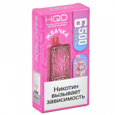 HQD Matrix Жвачка