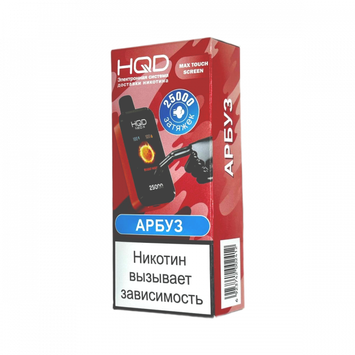 HQD NEO X 25000 Арбуз