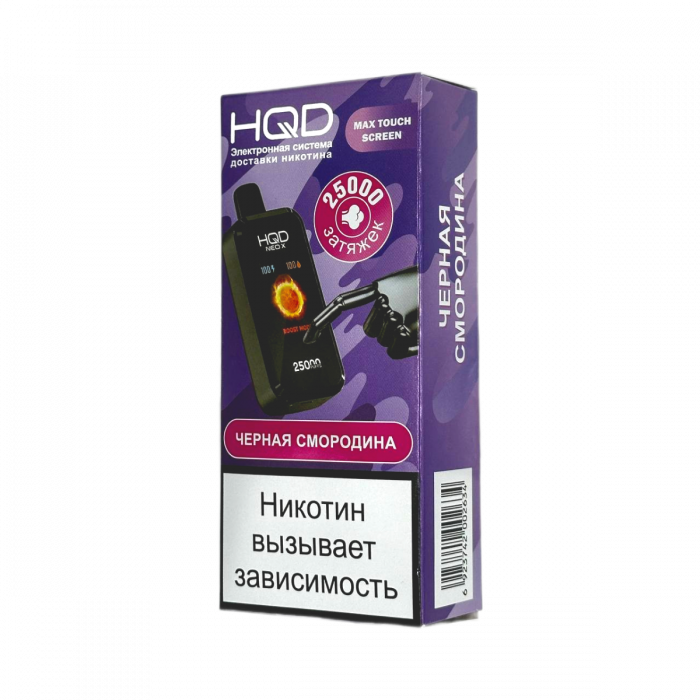 HQD NEO X 25000 Черная смородина