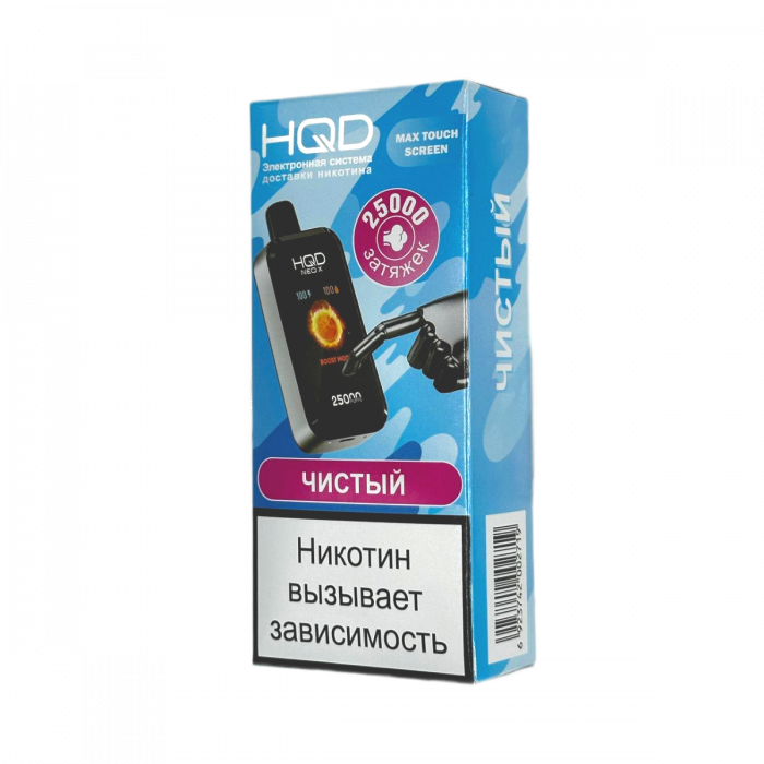 HQD NEO X 25000 Чистый