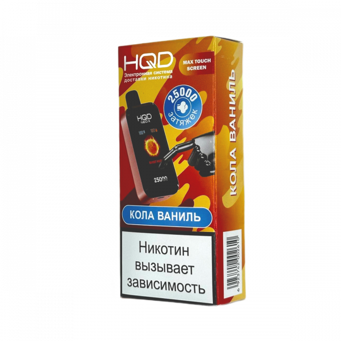 HQD NEO X 25000 Кола, ваниль