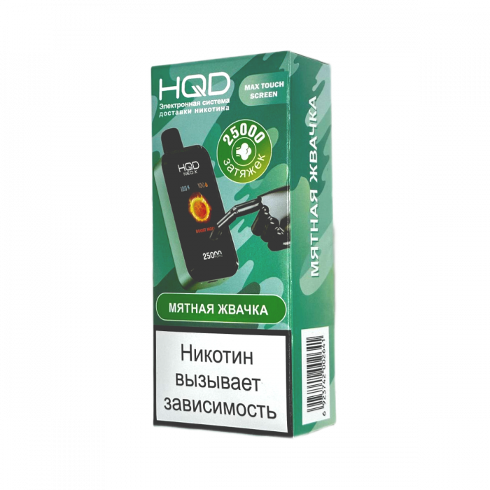 HQD NEO X 25000 Мятная жвачка