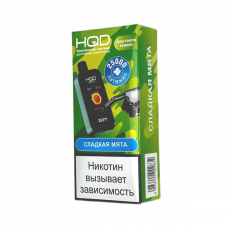 HQD NEO X 25000 Сладкая мята