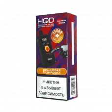 HQD NEO X 25000 Вишнёвая газировка