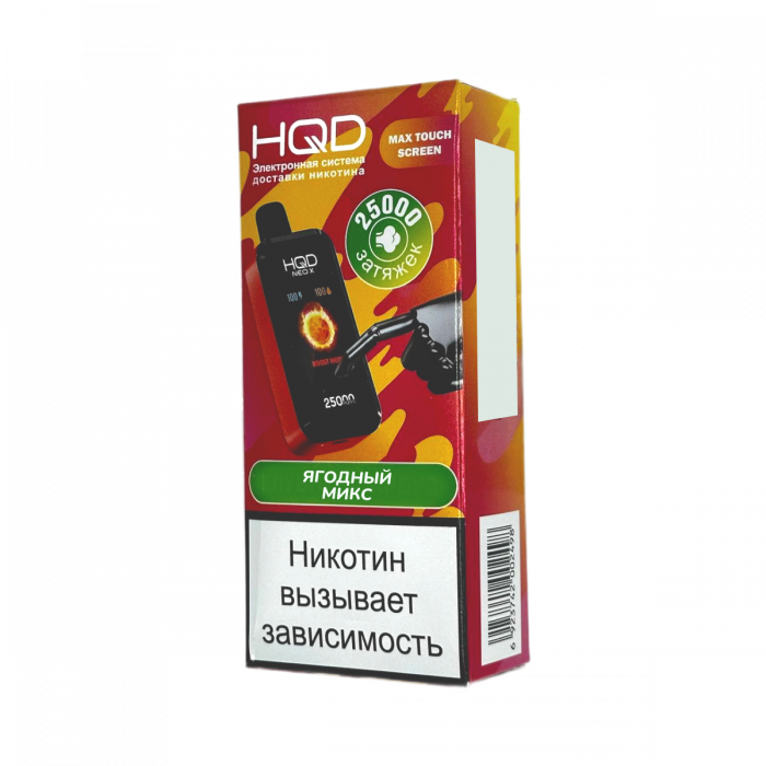 HQD NEO X 25000 Ягодный микс