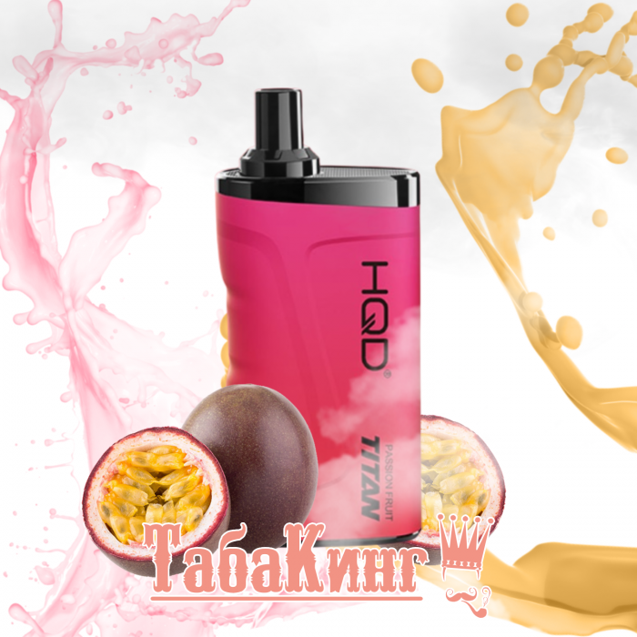 HQD Titan Маракуйя