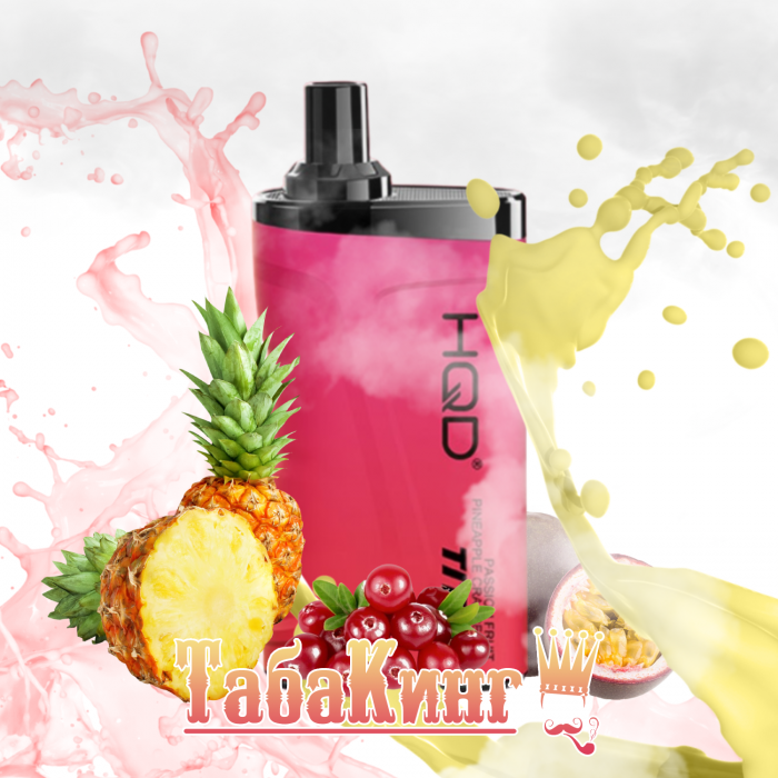 HQD Titan Маракуйя-Ананас-Клюква