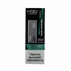 HQD ULTIMA PRO Черника, мята