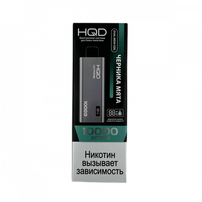 HQD ULTIMA PRO Черника, мята