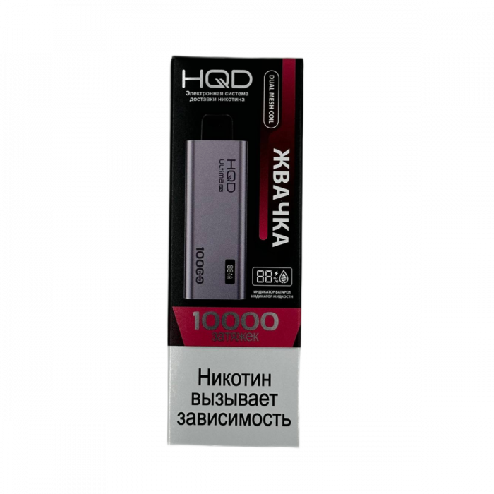 HQD ULTIMA PRO Жвачка