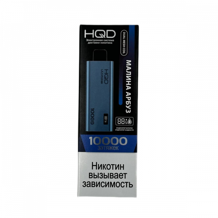 HQD ULTIMA PRO Малина, арбуз