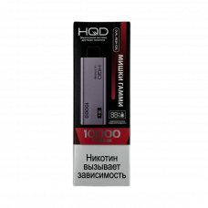 HQD ULTIMA PRO Мишки гамми