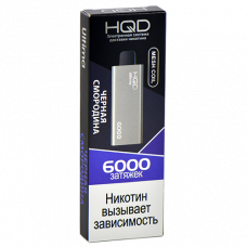 HQD Ultima Чёрная смородина