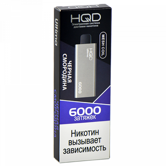 HQD Ultima Чёрная смородина