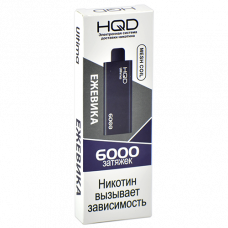 HQD Ultima Ежевика