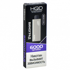 HQD Ultima Виноград