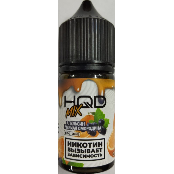 Жидкость HQD MIX 2 Апельсин, черная смородина 30 мл