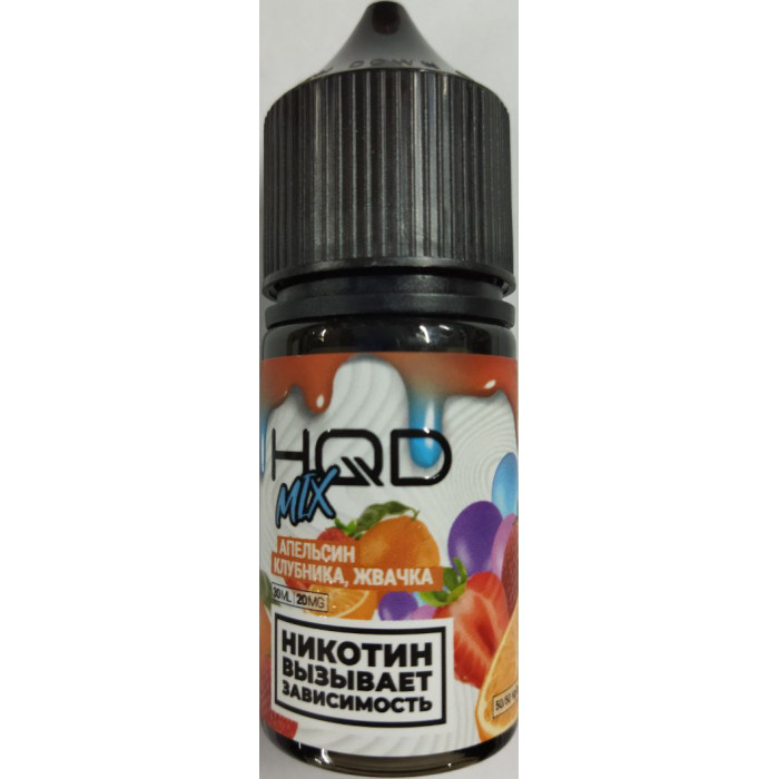 Жидкость HQD MIX 2 Апельсин, клубника, жвачка 30 мл