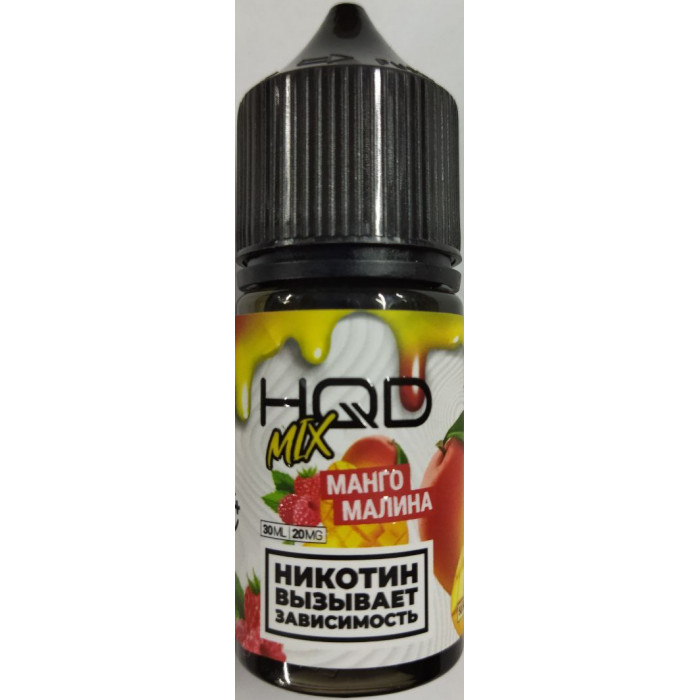 Жидкость HQD MIX Манго, малина 30 мл