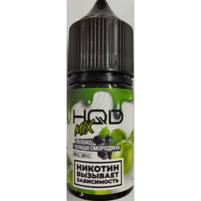 Жидкость HQD MIX Яблоко, черная смородина 30 мл