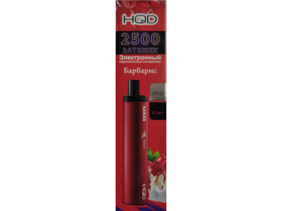 Новые электронные сигареты HQD MAXX!