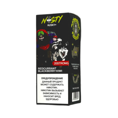 Жидкость NASTY X HUSKY Strong Красная Смородина Ежевика Киви