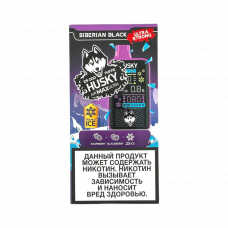 HUSKY AIRMAX ULTRA 25000 Малина, ежевика