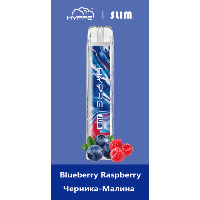 HYPPE Slim Черника-Малина