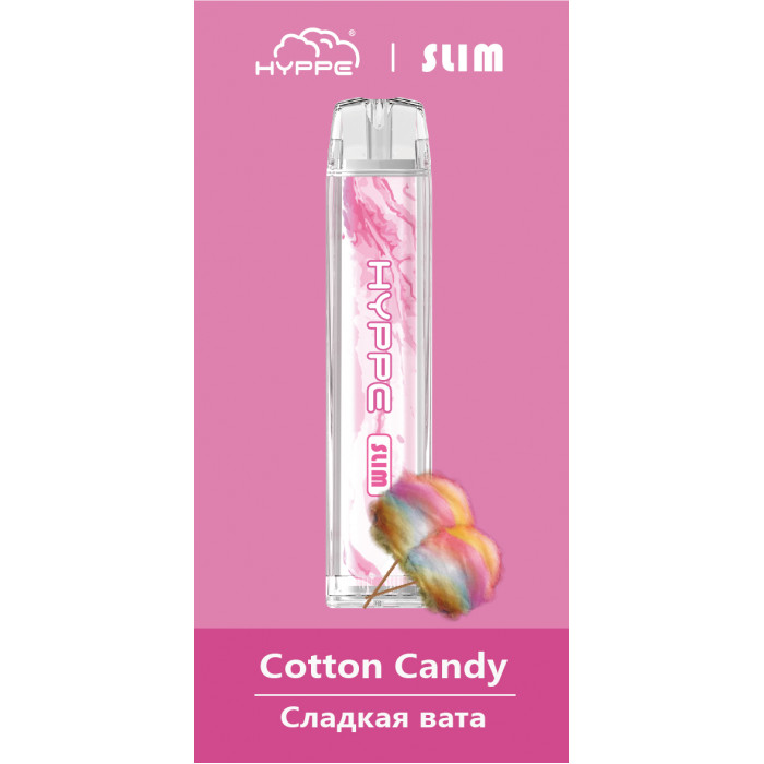 HYPPE Slim Сладкая вата