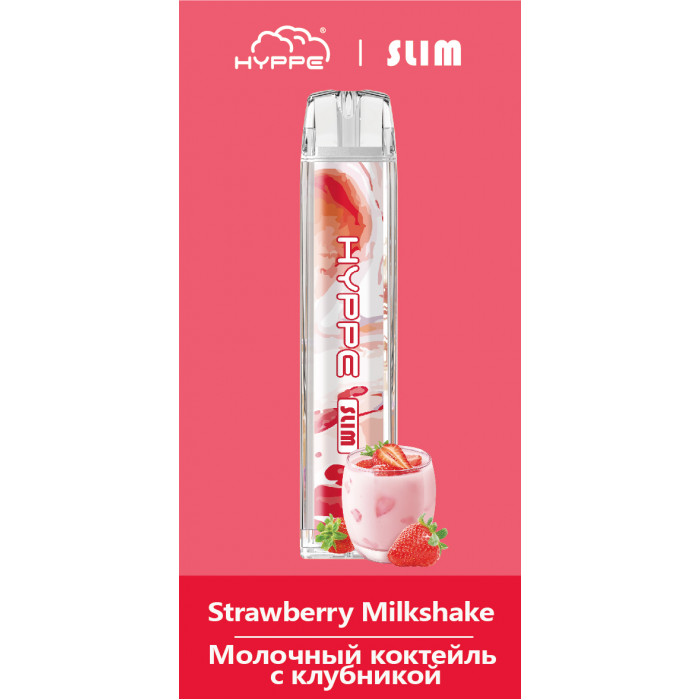 HYPPE Slim Клубничный милкшейк