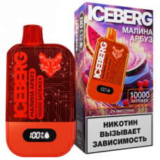 ICEBERG XXL Малина-Арбуз