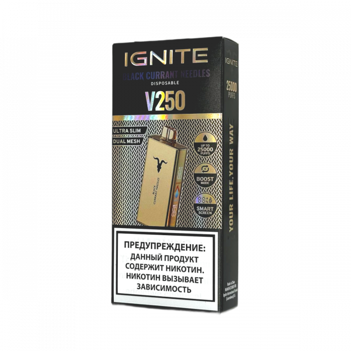 IGNITE V250 Gold 25000 Черная смородина, ель