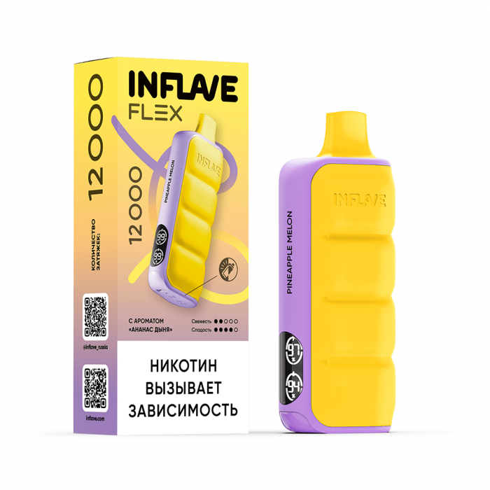 INFLAVE FLEX Ананас дыня