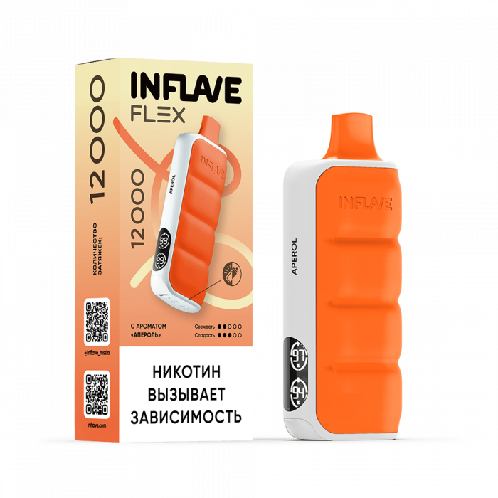 INFLAVE FLEX Апероль