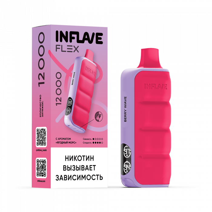 INFLAVE FLEX Ягодный морс
