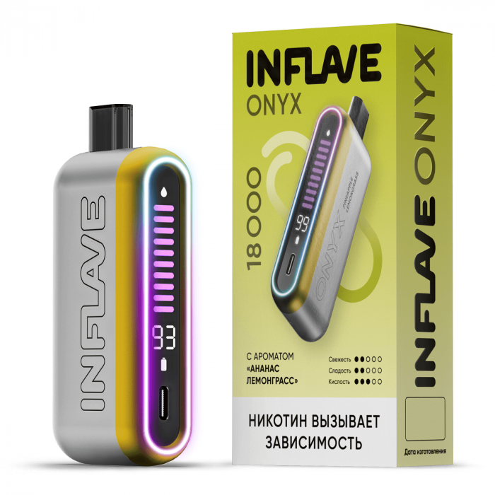 INFLAVE ONYX 18000 Ананас Лемонграсс