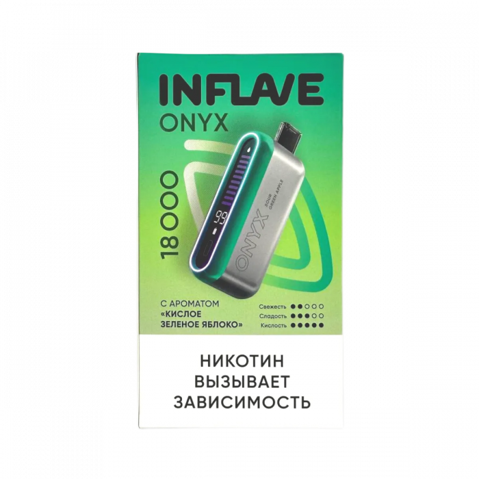 INFLAVE ONYX 18000 Кислое, зелёное яблоко
